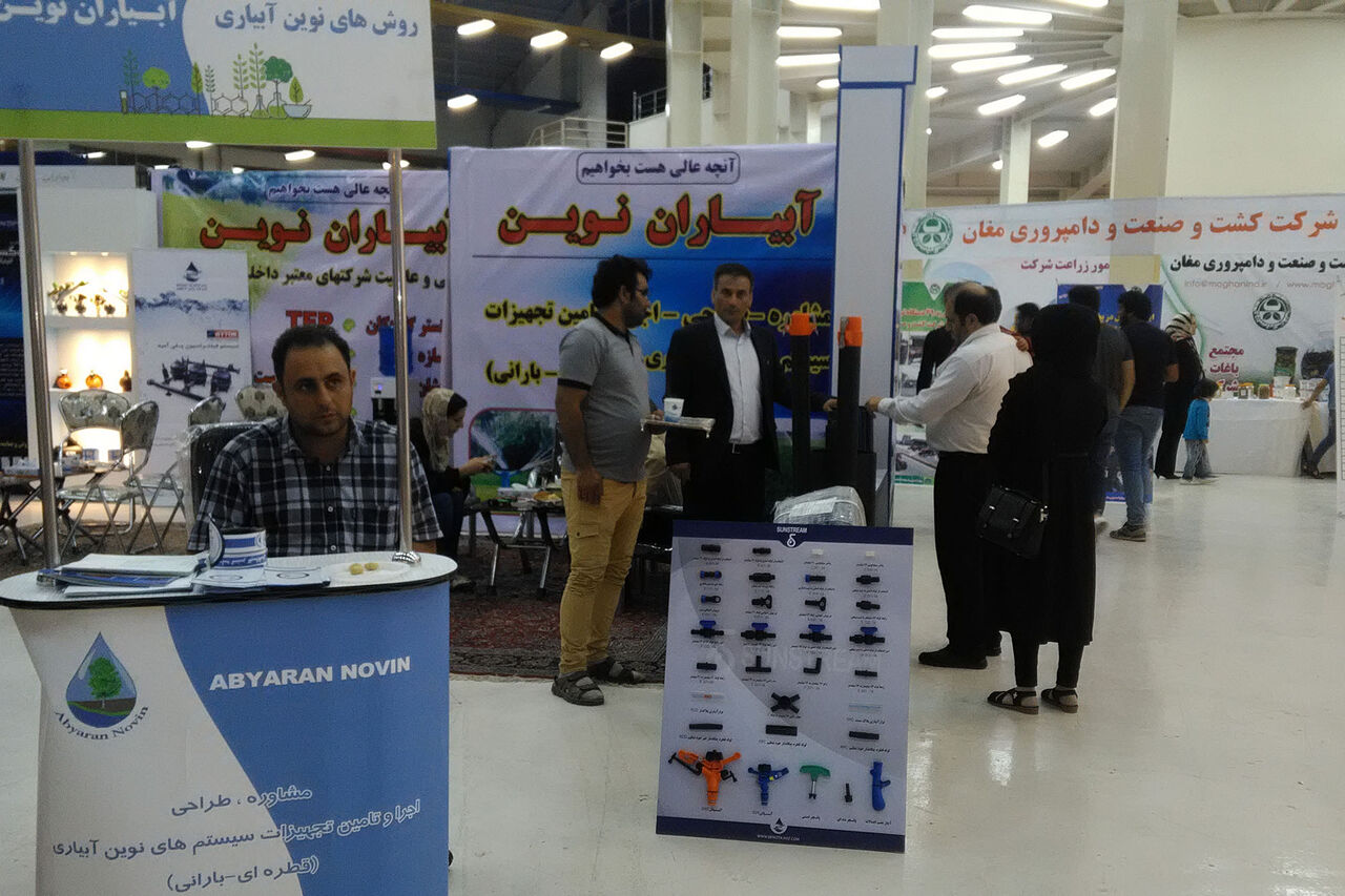 گشایش نمایشگاه صنعت آبیاری کشاورزی در همدان