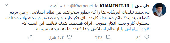 اقبال مردم به انتخابات آبروی نظام اسلامی است؛ این انتخابات بدل فنّ مکر و کید دشمنان ایران است