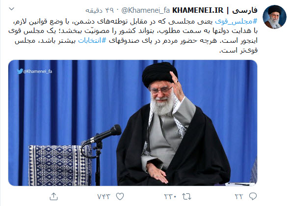 اقبال مردم به انتخابات آبروی نظام اسلامی است؛ این انتخابات بدل فنّ مکر و کید دشمنان ایران است