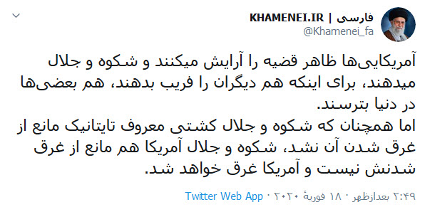 اقبال مردم به انتخابات آبروی نظام اسلامی است؛ این انتخابات بدل فنّ مکر و کید دشمنان ایران است