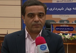هزار هکتار فضای سبز شهری در منطقه ۴