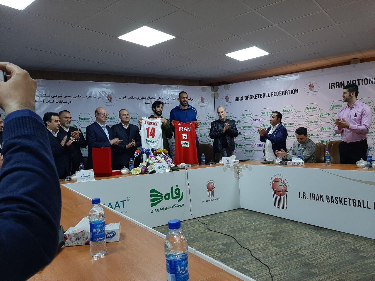 پیراهن تیم ملی بسکتبال رونمایی شد