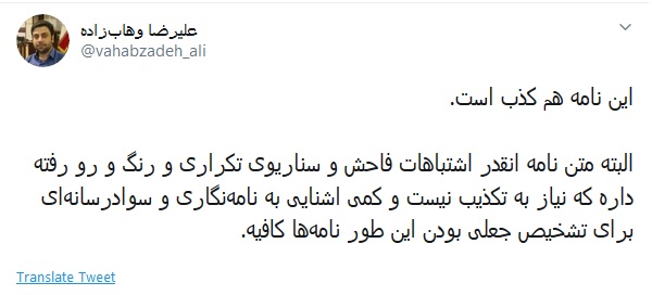 کرونا