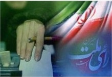 تاکید ۵ هزار بانوی نخبه بر لزوم شرکت حداکثری در یازدهمین انتخابات مجلس