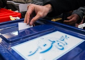 ۷۶ صندوق در شاهین‌دژ برای اخذ رای در نظر گرفته‌شد