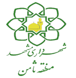 آبادانی و امنیت شهرها، ارمغان تعامل  شهرداری و نیروهای نظامی