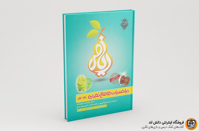 رتبه&zwnj;های برتر کنکور از چه منبعی استفاده می&zwnj;کنند؟