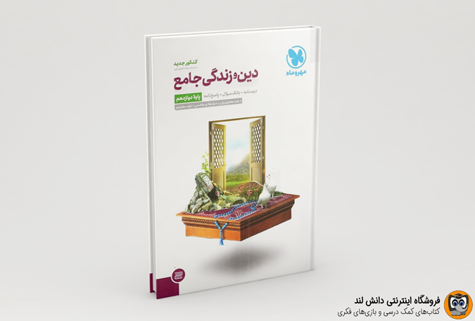 رتبه&zwnj;های برتر کنکور از چه منبعی استفاده می&zwnj;کنند؟