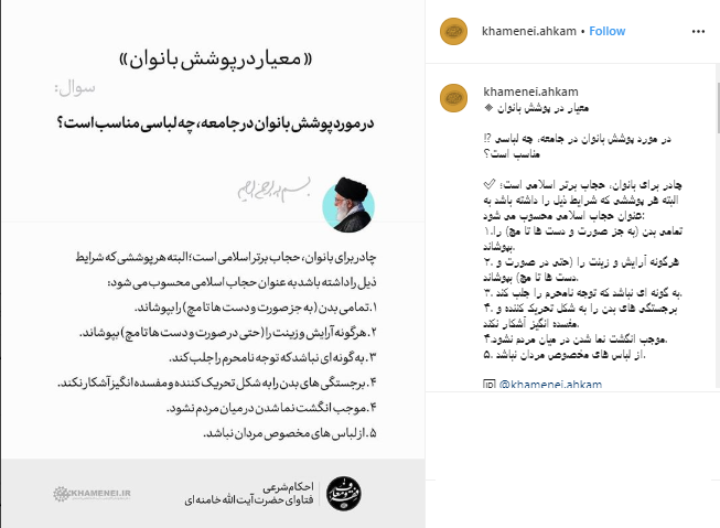 برای پوشش بانوان در جامعه، چه لباسی مناسب است؟