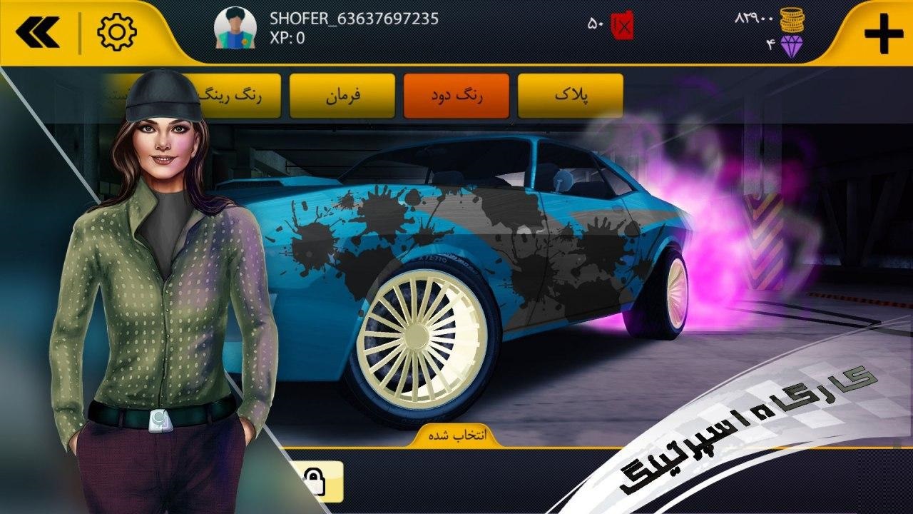 تجربه&zwnj;ای جدید در رانندگی در بازی 