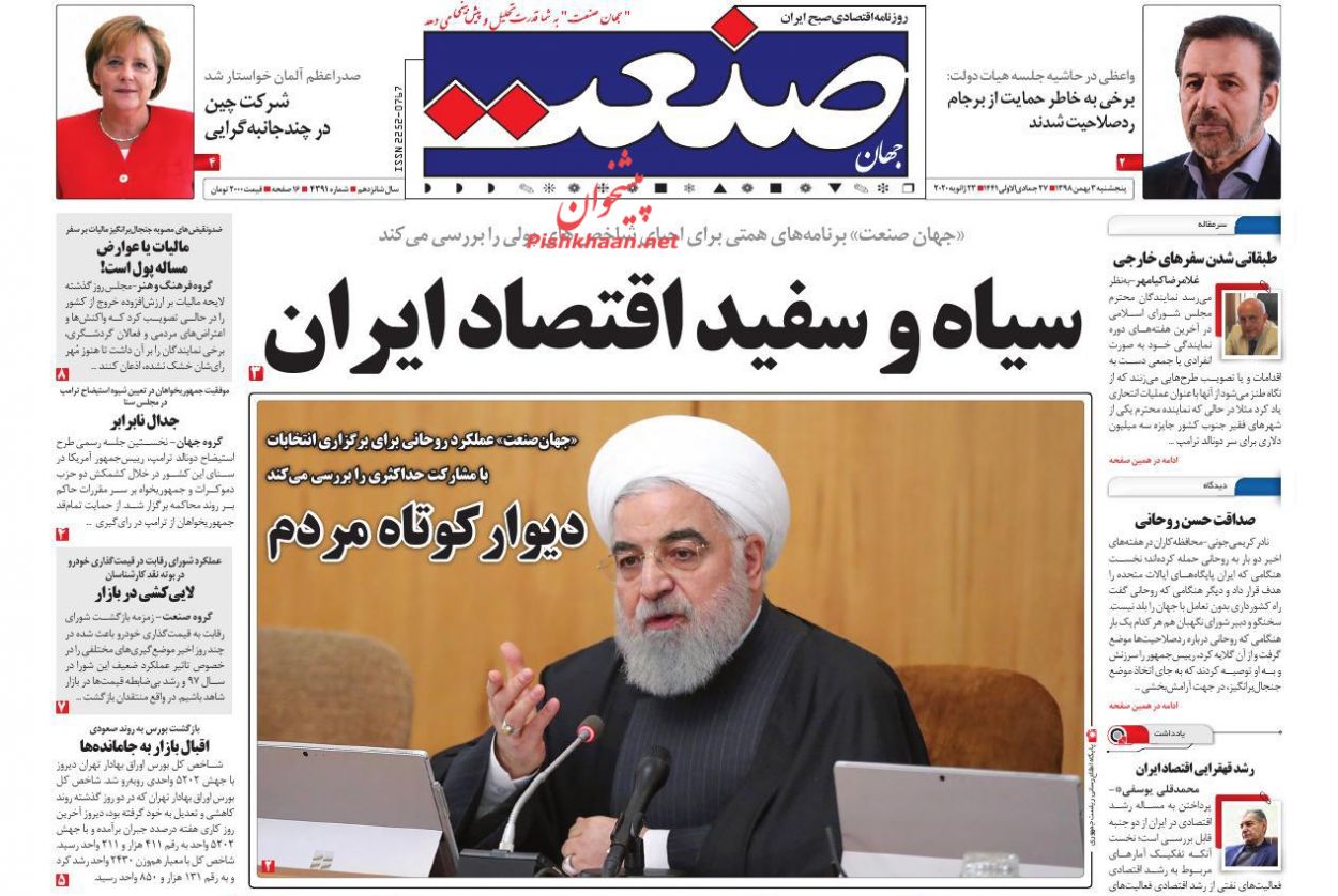 شوک افزایش قیمت بر مسکن/ ثبات پایدار قیمت ها مطالبه عمومی/حل چالش کالای چند نرخی با حذف دلار دولتی