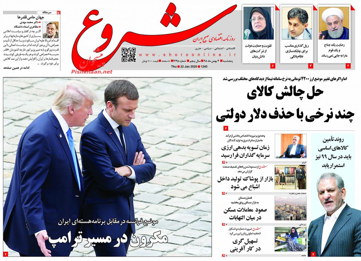 شوک افزایش قیمت بر مسکن/ ثبات پایدار قیمت ها مطالبه عمومی/حل چالش کالای چند نرخی با حذف دلار دولتی