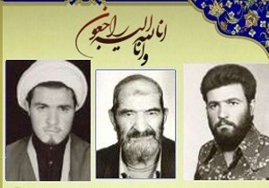 پدر شهیدان یعقوبی آسمانی شد