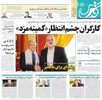 تیغ فولادی دولت برگردن کشاورزی استان/چله گران؛ مردم نگران