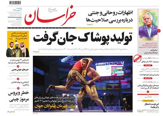 تیغ فولادی دولت برگردن کشاورزی استان/چله گران؛ مردم نگران