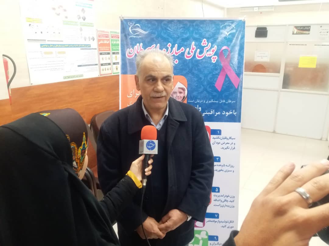 آغاز پویش ملی مبارزه با سرطان در سیستان و بلوچستان