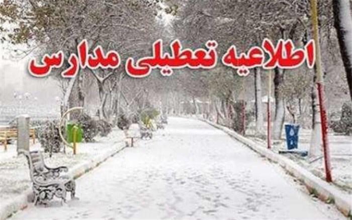 تعطیلی مدارس البرز
