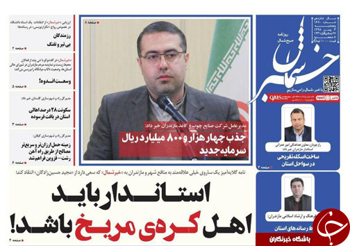 دولتی&zwnj;هایی که زیر بار نمی&zwnj;روند/اولتیماتوم محیط زیست به پلاژ&zwnj;های دولتی