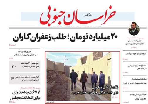 تیتر