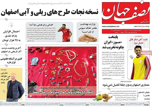 یک درخواست دوستانه/ بازارباز تمهید یا ترفند