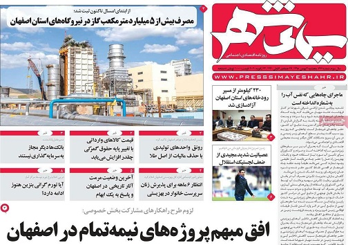 یک درخواست دوستانه/ بازارباز تمهید یا ترفند