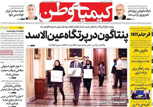 یک درخواست دوستانه/ بازارباز تمهید یا ترفند