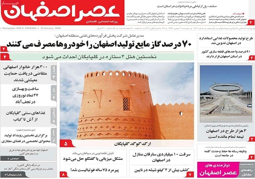 یک درخواست دوستانه/ بازارباز تمهید یا ترفند