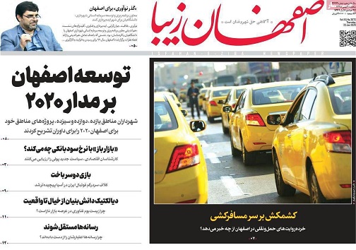 یک درخواست دوستانه/ بازارباز تمهید یا ترفند