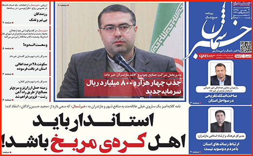 سایه سیاه ایعه بر سر صنایع لبنی/ برخی نانوایان ترمز بریدند