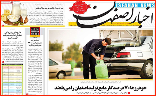 سایه سیاه ایعه بر سر صنایع لبنی/ برخی نانوایان ترمز بریدند