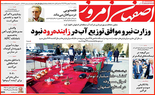 سایه سیاه ایعه بر سر صنایع لبنی/ برخی نانوایان ترمز بریدند