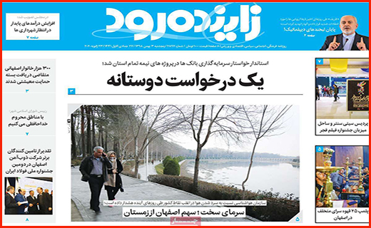 سایه سیاه ایعه بر سر صنایع لبنی/ برخی نانوایان ترمز بریدند