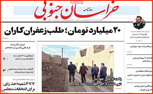 سایه سیاه ایعه بر سر صنایع لبنی/ برخی نانوایان ترمز بریدند