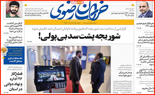 سایه سیاه ایعه بر سر صنایع لبنی/ برخی نانوایان ترمز بریدند