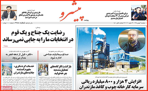 سایه سیاه ایعه بر سر صنایع لبنی/ برخی نانوایان ترمز بریدند/ از ماست که بر ماست!