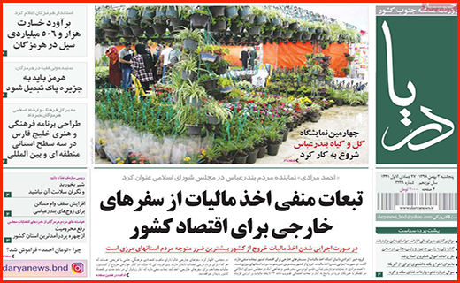 سایه سیاه ایعه بر سر صنایع لبنی/ برخی نانوایان ترمز بریدند/ از ماست که بر ماست!