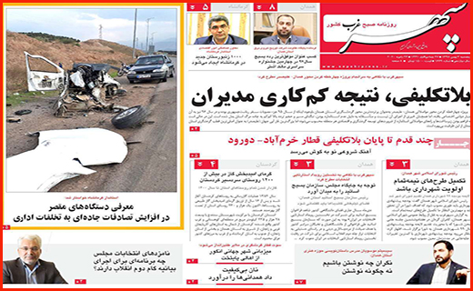 سایه سیاه ایعه بر سر صنایع لبنی/ برخی نانوایان ترمز بریدند/ از ماست که بر ماست!