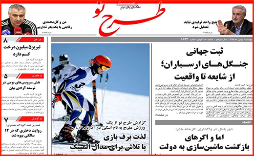 سایه سیاه ایعه بر سر صنایع لبنی/ برخی نانوایان ترمز بریدند/ از ماست که بر ماست!