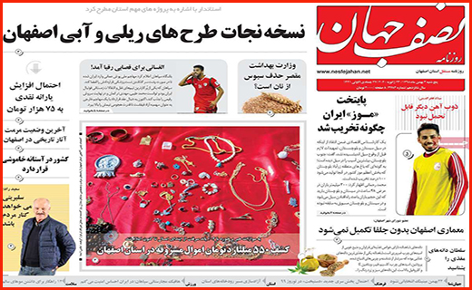 سایه سیاه ایعه بر سر صنایع لبنی/ برخی نانوایان ترمز بریدند