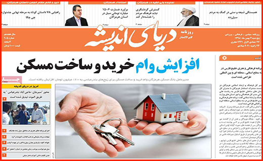 سایه سیاه ایعه بر سر صنایع لبنی/ برخی نانوایان ترمز بریدند