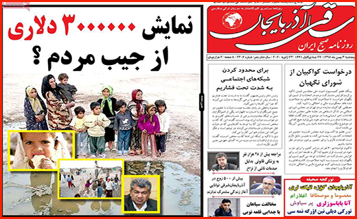 سایه سیاه ایعه بر سر صنایع لبنی/ برخی نانوایان ترمز بریدند