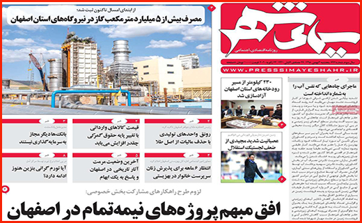 سایه سیاه ایعه بر سر صنایع لبنی/ برخی نانوایان ترمز بریدند