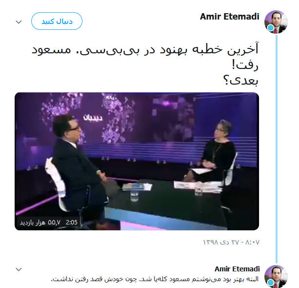 خوشحالی سلطنت طلب&zwnj;ها از ممنوع التصویری مسعود بهنود / پاسخ رد شدن از خط قرمز اپوزوسیون با الفاظ رکیک!