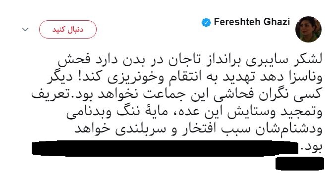 خوشحالی سلطنت طلب&zwnj;ها از ممنوع التصویری مسعود بهنود / پاسخ رد شدن از خط قرمز اپوزوسیون با الفاظ رکیک!