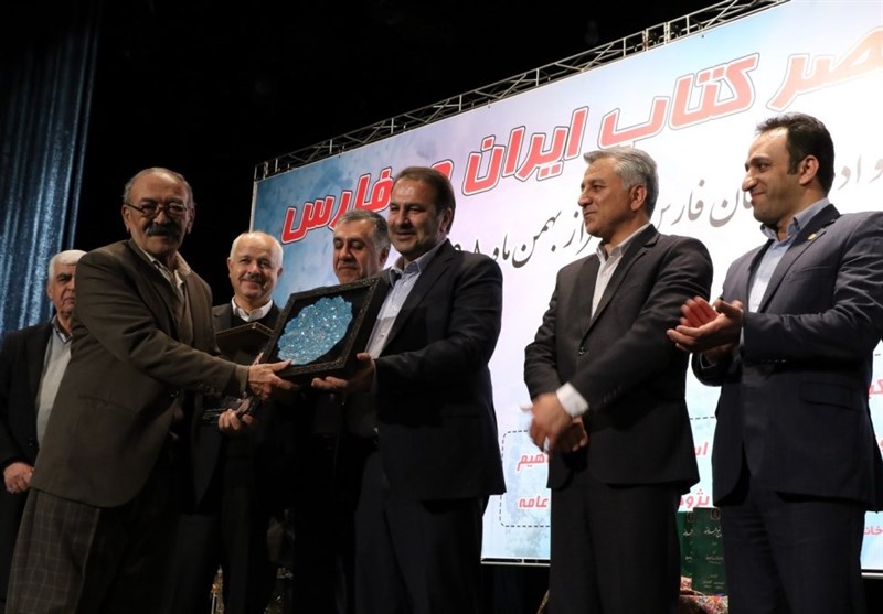 تجلیل از مفاخر فرهنگ و ادب استان فارس