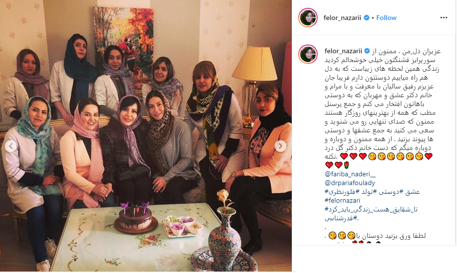 سورپرایز تولد خانم بازیگر ؛ اعتراض پریناز ایزدیار به شکار فروشی ؛ پست احساسی مجری فرمول یک