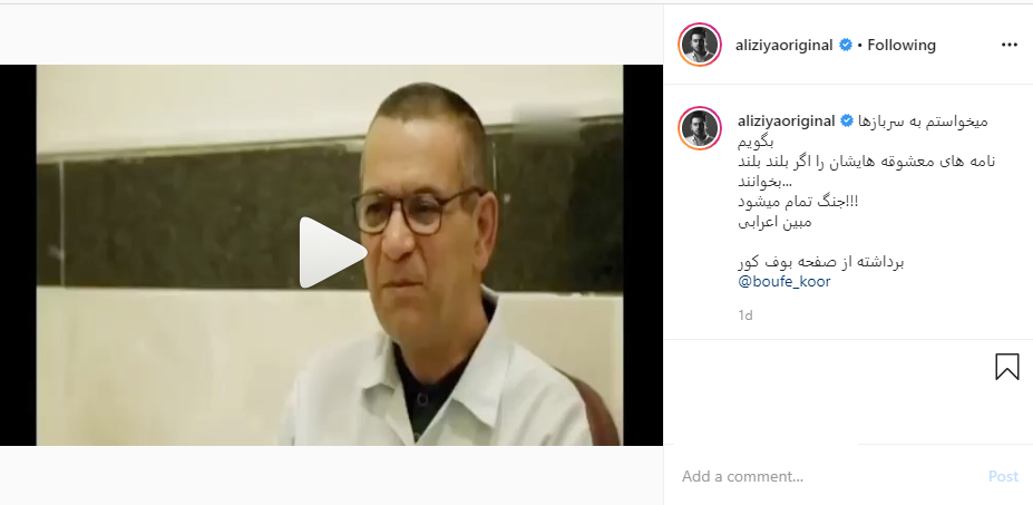 سورپرایز تولد خانم بازیگر ؛ اعتراض پریناز ایزدیار به شکار فروشی ؛ پست احساسی مجری فرمول یک