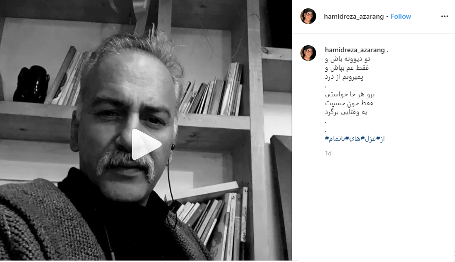 سورپرایز تولد خانم بازیگر ؛ اعتراض پریناز ایزدیار به شکار فروشی ؛ پست احساسی مجری فرمول یک