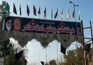 ایستگاه صلواتی به مناسبت ایام فاطمیه در آران و بیدگل + فیلم