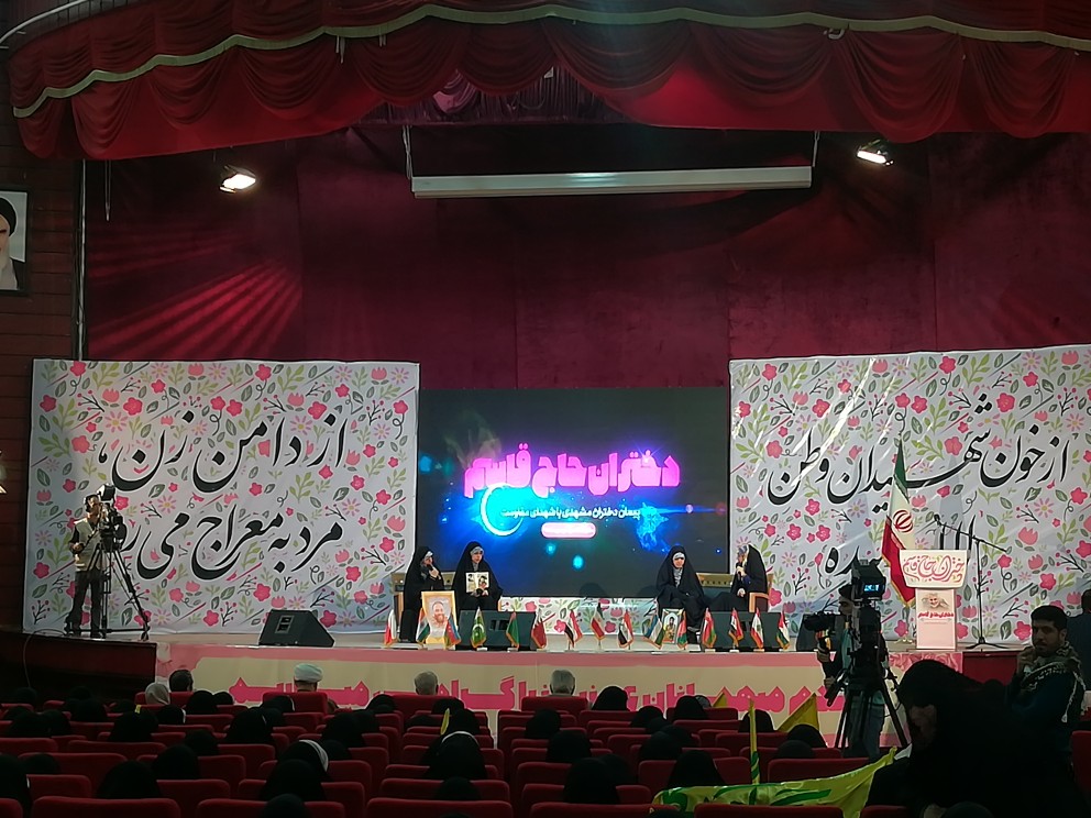 همایش دختران حاج قاسم در مشهد برگزار شد + تصاویر
